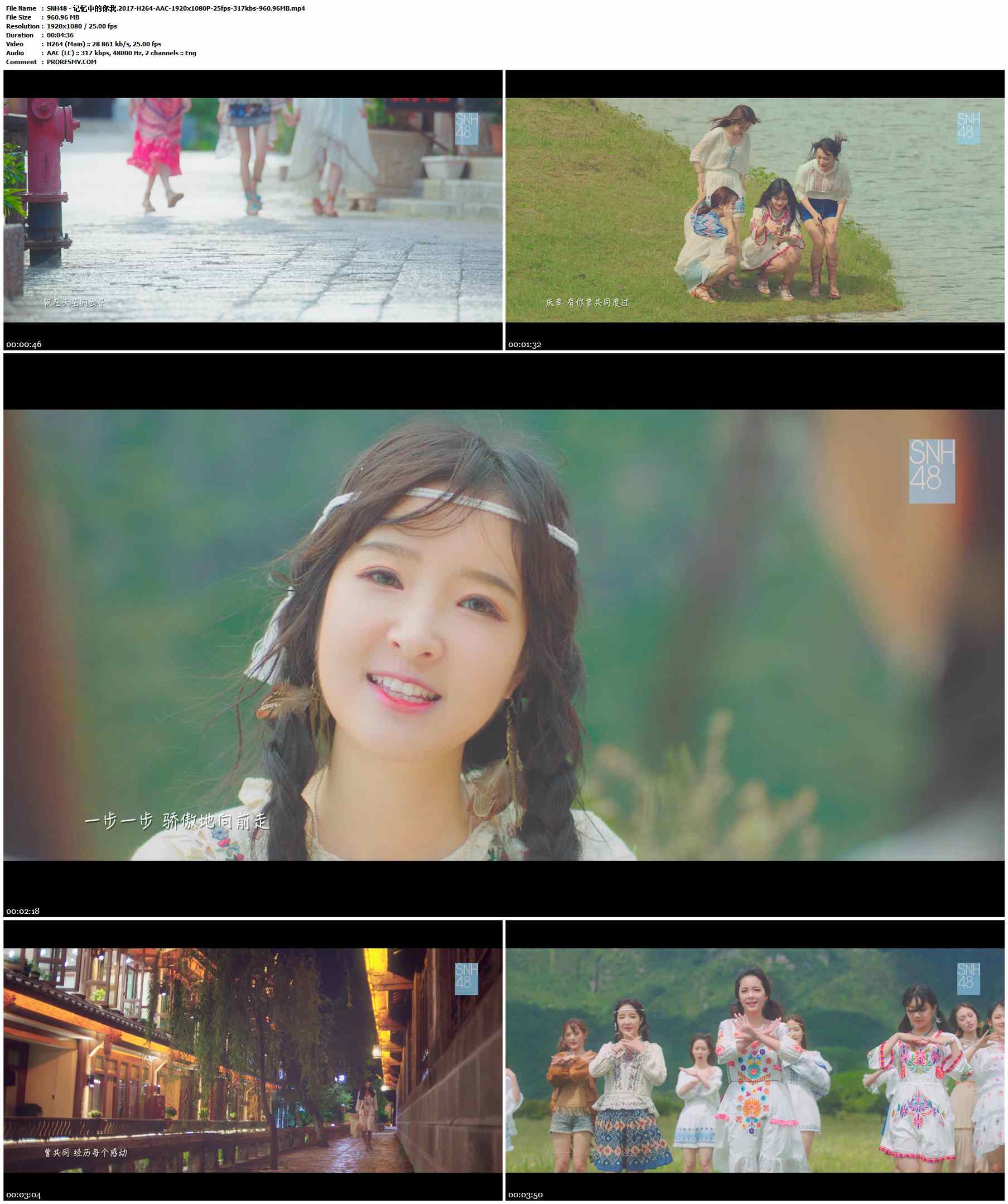 SNH48 - 记忆中的你我.2017-H264-AAC-1920x1080P-25fps-317kbs-960.96MB官方MV_高清MV